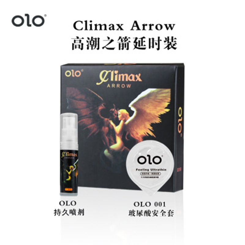 OLO-高潮之剑延时玻尿酸套装