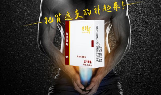 曼禾商贸:关于伟哥的几个使用误区,你都中招了吗?